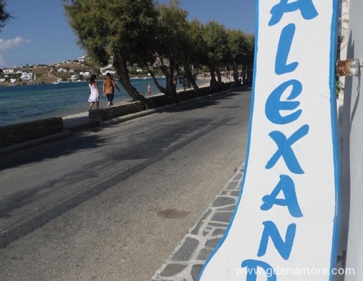 HOTEL ALEXANDRAS 2*, Paros